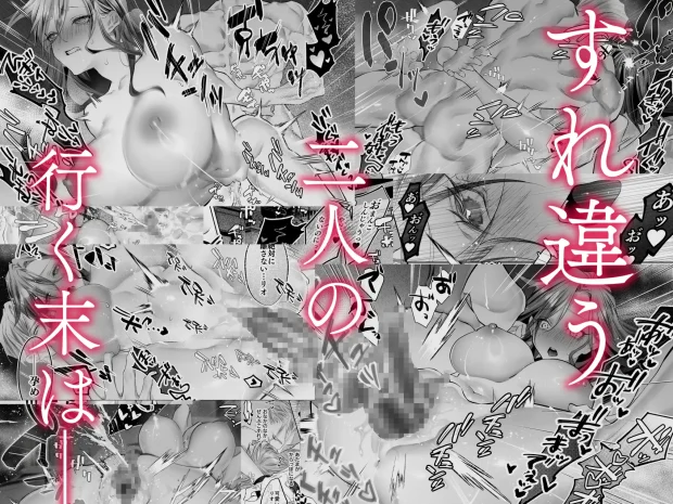 団長を助けたかっただけなのに激重執着レ〇プされています